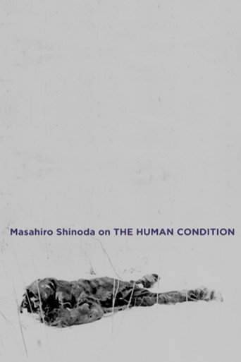 Movie poster for Masahiro Shinoda on 'The Human Condition' (2009)