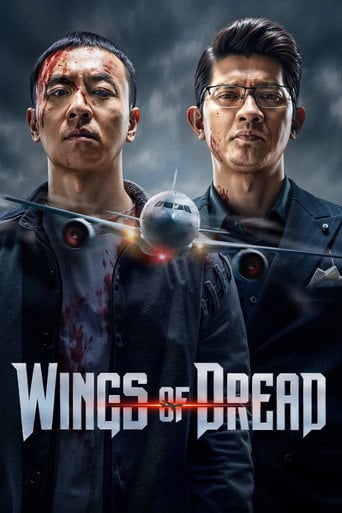 Movie poster for Wings of Dread (2026)