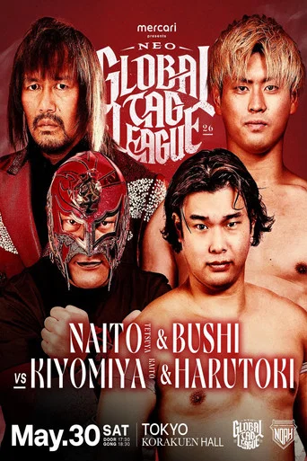 Movie poster for NOAH Neo Global Tag League 2026 ~ Day 4 (2026)