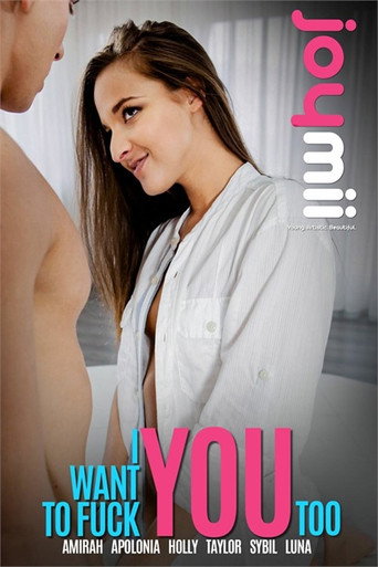 Movie poster for I Want To Fuck You Too (2020)
