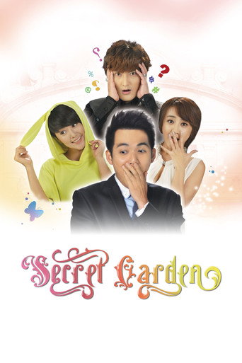 Movie poster for The Secret Garden (2012)
