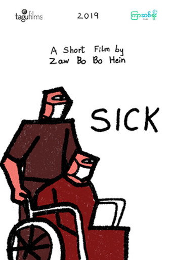 Movie poster for Sick (2019)