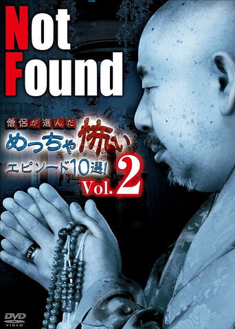 Movie poster for Not Found: 10 Scariest Episodes Selected by Monks! Vol.2 (2016)