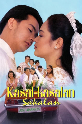 Movie poster for Kasal-Kasalan (Sakalan) (1998)