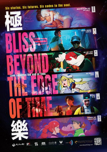 BLISS: Beyond the Edge of Time poster