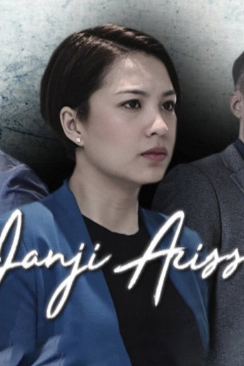 Movie poster for Janji Arissa (2019)
