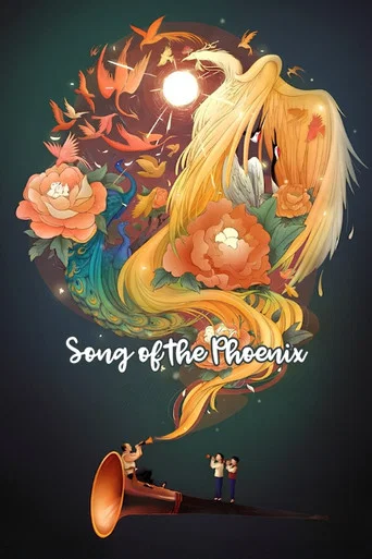 Movie poster for Song of the Phoenix (2016)