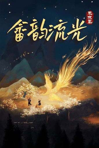 Phoenix's Melody poster