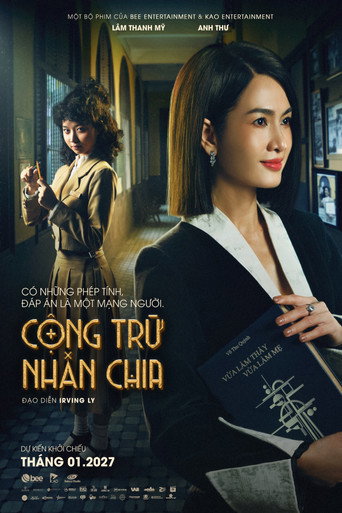 Movie poster for arithMADtic (2027)
