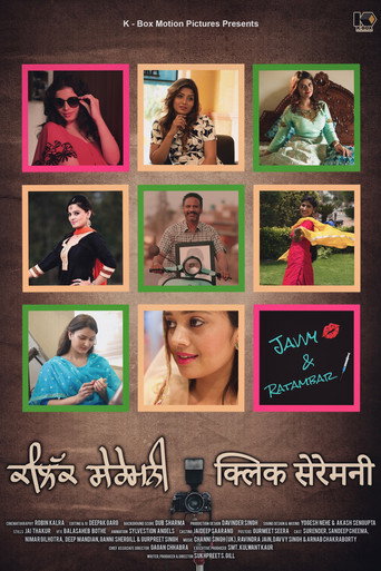 Movie poster for Click Ceremony (2026)