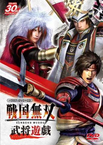 Variety Sengoku Musou Warlords poster