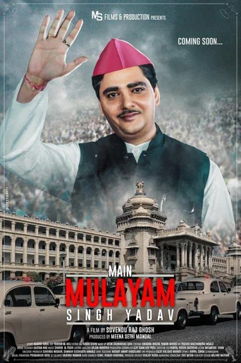Movie poster for Main Mulayam Singh Yadav (2021)