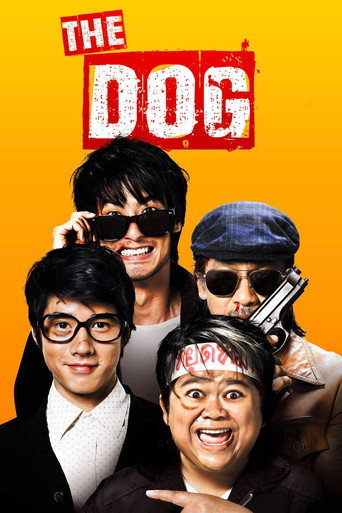 The Dog poster