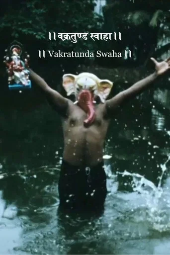 Movie poster for Vakratunda Swaha (2010)
