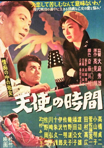 Movie poster for The Time of Angels (1957)
