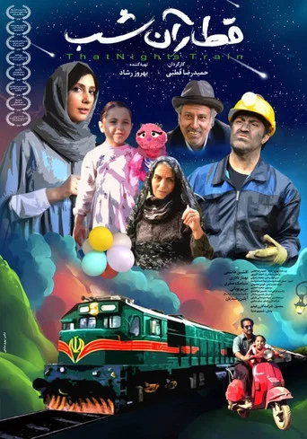 Movie poster for That Night’s Train