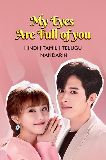 Series poster for My Eyes Are Full of You (2022)
