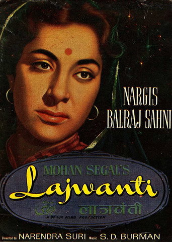 Movie poster for Lajwanti (1958)
