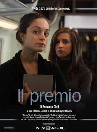 Movie poster for The Award (2009)