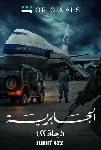 Al-Jabriya Flight 422 poster