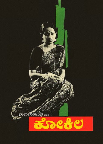 Movie poster for Kokila (1977)
