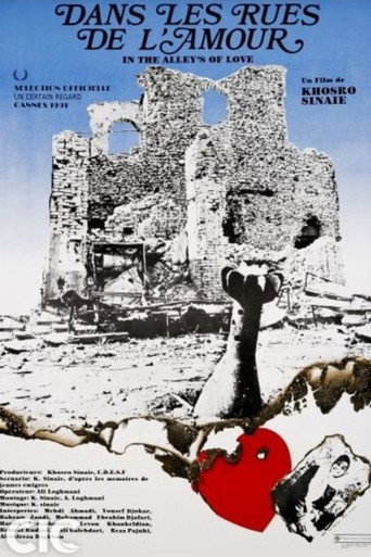 Movie poster for In the Alleys of Love (1991)