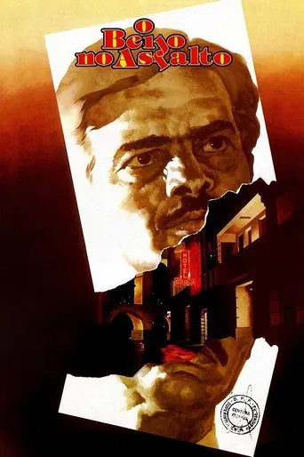 Movie poster for The Kiss (1981)