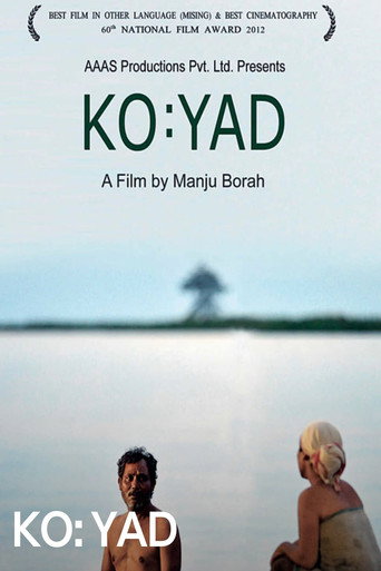 Movie poster for A Silent Way (2012)