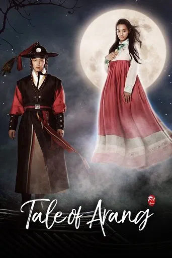Series poster for Tale of Arang (2012)