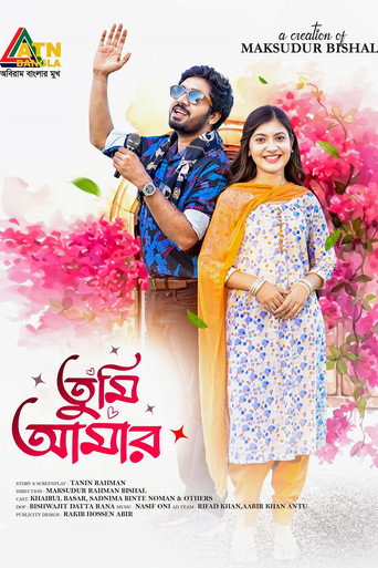 Movie poster for Tumi Amar (2026)