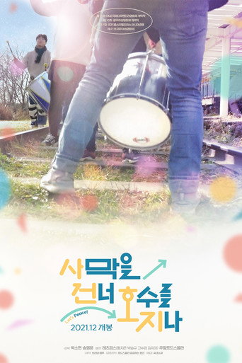 Movie poster for Let's Peace! (2021)