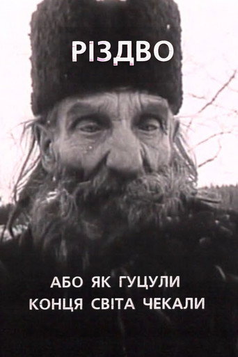 Movie poster for Christmas, or How the Hutsuls Waited for the End of the World (2001)