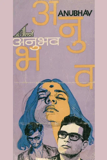 Movie poster for Anubhav (1971)