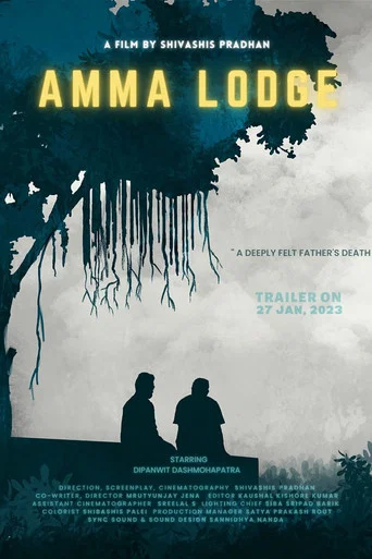 Movie poster for Amma Lodge (2023)