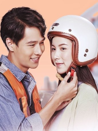 Girl Next Room: Motorbike Baby poster