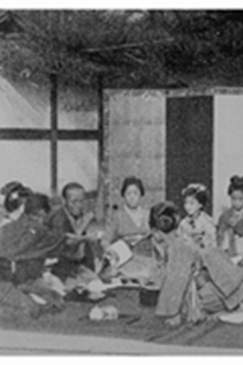 Movie poster for Dîner japonais (1897)