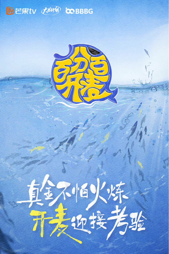 100% Open Mic poster