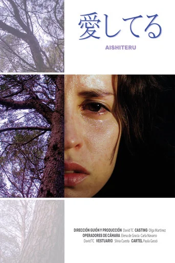 Movie poster for Aishiteru (2022)
