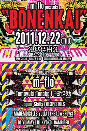 Movie poster for m-flo presents “BONENKAI” (2011)