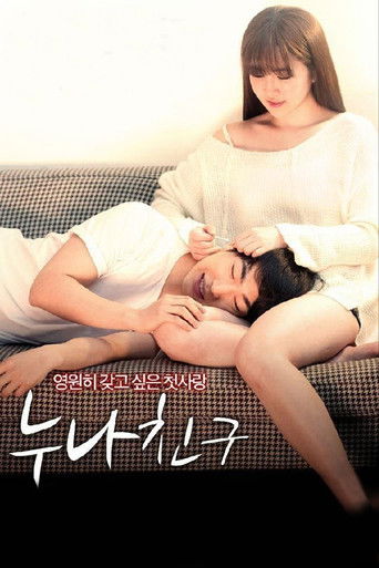 Sister Friend poster