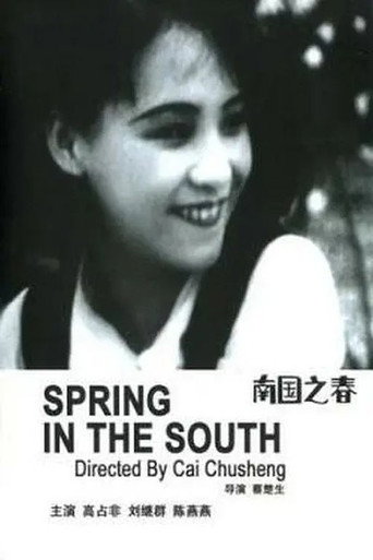 Movie poster for Spring in the South (1932)
