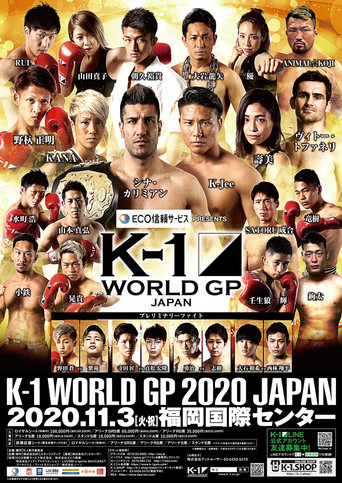 Movie poster for K-1 WORLD GP 2020: First Landing Kyushu (2020)