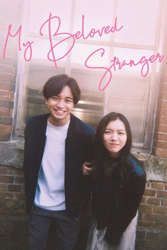 Movie poster for My Beloved Stranger (2025)