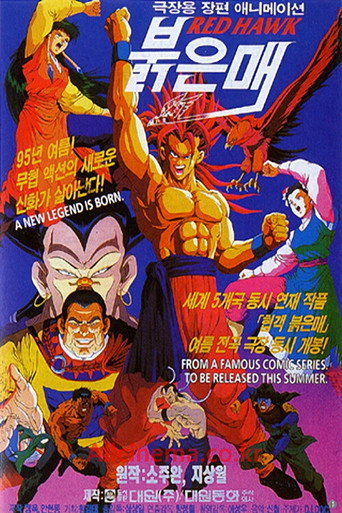 Movie poster for Red Hawk: Weapon of Death (1995)