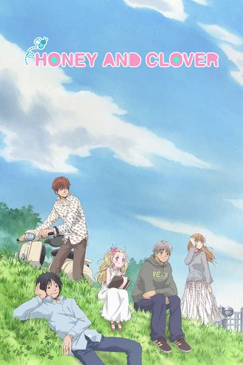 Series poster for Honey and Clover (2005)