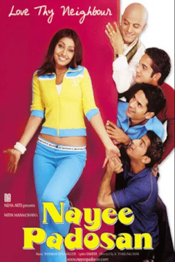 Movie poster for Nayee Padosan (2003)