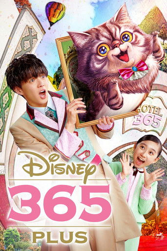 Series poster for Disney365 PLUS (2020)