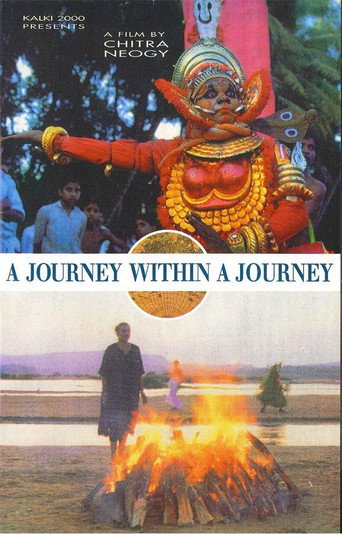 Movie poster for A Journey Within A Journey (1996)