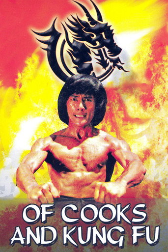Movie poster for Of Cooks and Kung Fu (1979)