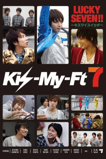 Movie poster for LUCKY SEVEN!! (2013)